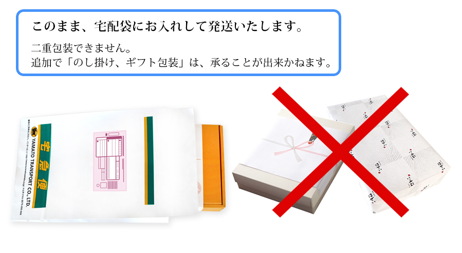 ギフトボックス長谷井商店 菫　すみれ　おつまみセット　真空パック