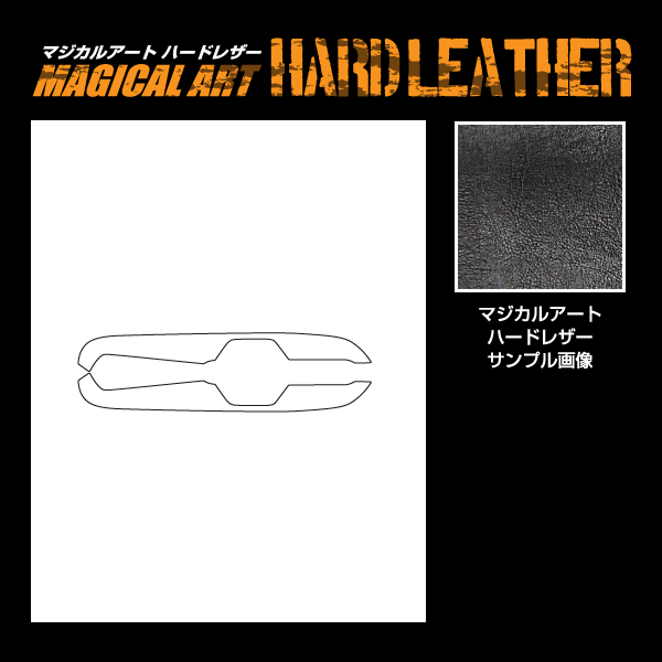 キックガード 車 ポルシェ911（TYPE992） マジカルアートハードレザー