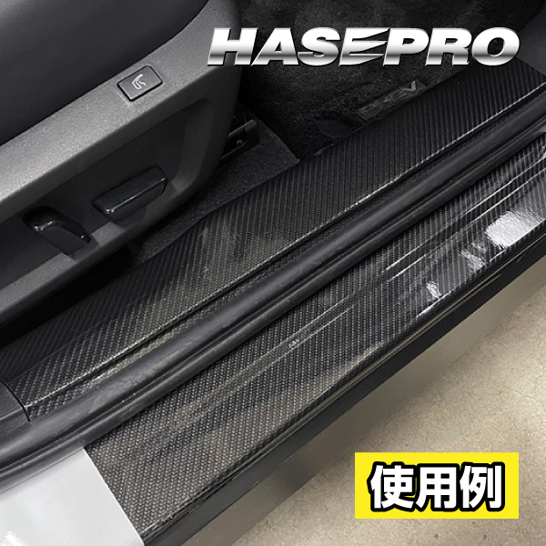 傷隠し 傷防止 自己修復 カーボン柄 マジカルアートシートNEO PPF