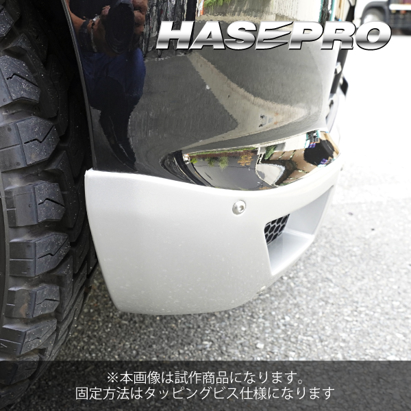 デリカミニ エアロ フロントダクトガーニッシュ 【送料無料】MM-FDGA1