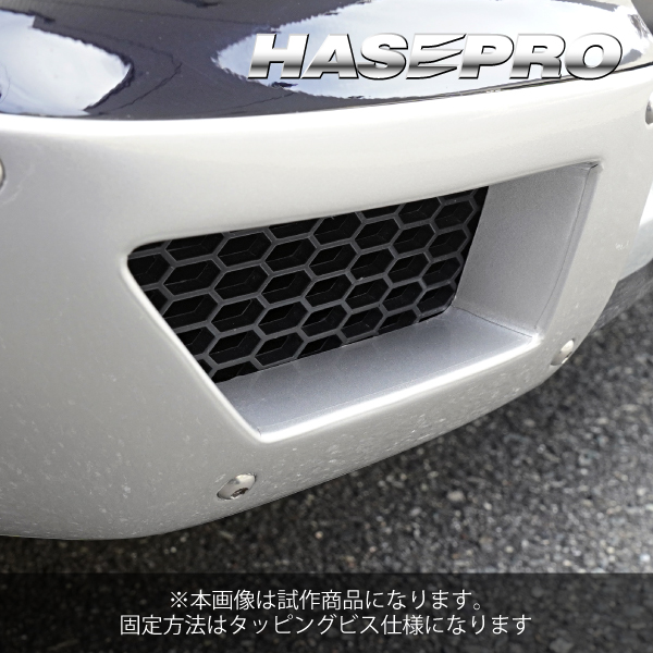 デリカミニ エアロ フロントダクトガーニッシュ 【送料無料】MM-FDGA1