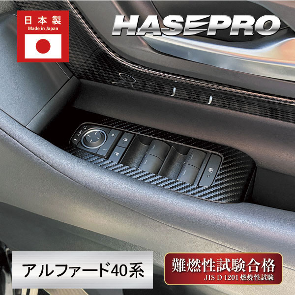 まぁ〜さん様  カーボンパネル 4点セット カーボンシート N-BOXカスタム JF5 ピラー フルセット バイザー