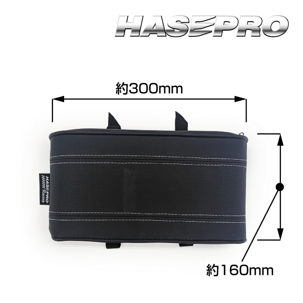 アームレスト アームレストクッション マルチパッド 負担軽減 プリウス