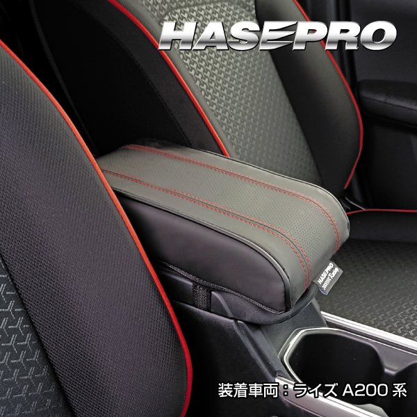 アームレスト アームレストクッション マルチパッド 負担軽減 プリウス