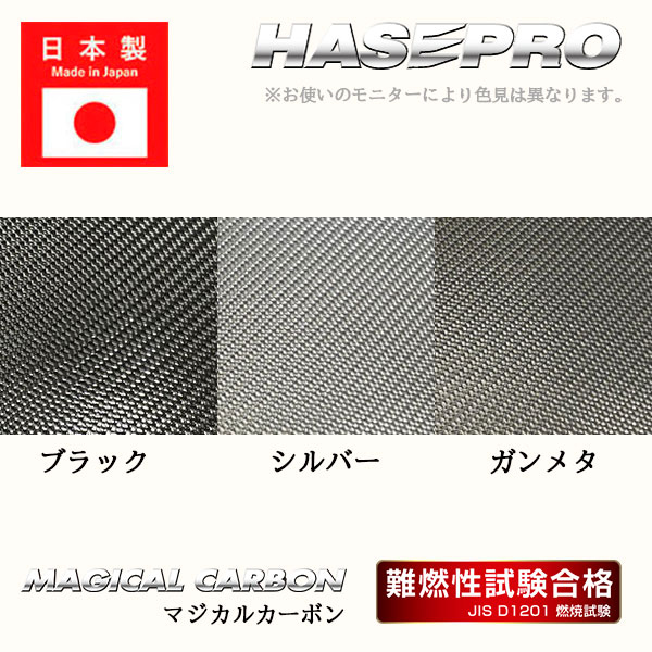ハセプロ 新型デリカD:5 CV1W【センターパネル】インテリアパネル