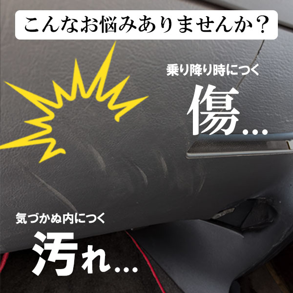 ハセプロ 車 傷防止【N-BOX カスタム】JF1 JF2【グローブボックス