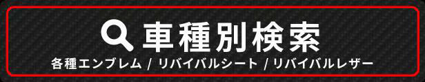 給油口 フューエルリッド オープナーエンブレム マジカルカーボンNEO ハセプロ （NFOE-1） :NFOE-1:ハセプロ公式ヤフーショッピング店  - 通販 - Yahoo!ショッピング