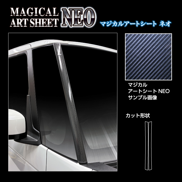 モールミュータント　VINYL限定カラー Amazon | BRIGHTZ N-BOX JF5 JF6 超鏡面ステンレスメッキルーフ