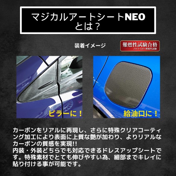 N-BOX/カスタム JF3/4/5フロントワイパー カーボン調シート ハセプロ 