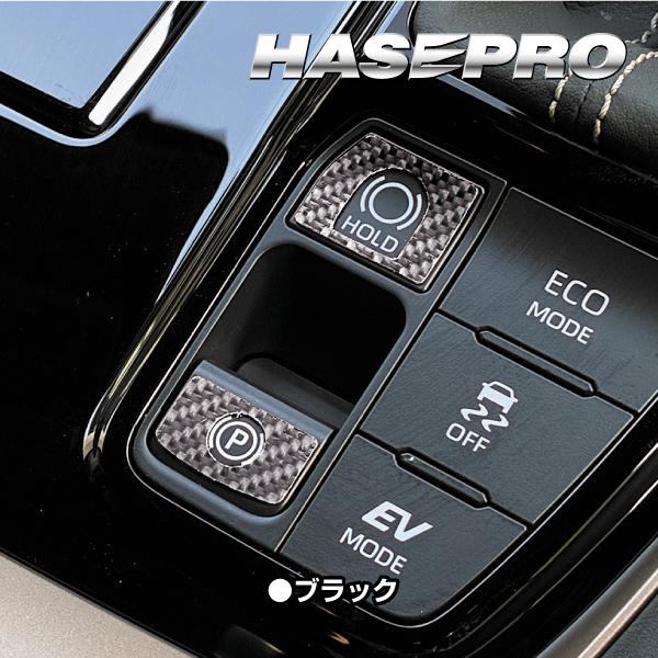 新型アルファード 40系 インテリアパネル カスタム【パーキング