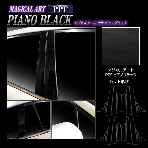 p*c様 即購入OK 絶版・希少・美品　スバル オーナメントパネル ピアノブラッ p*c様 即購入OK 絶版・希少・美品 スバル オーナメントパネル