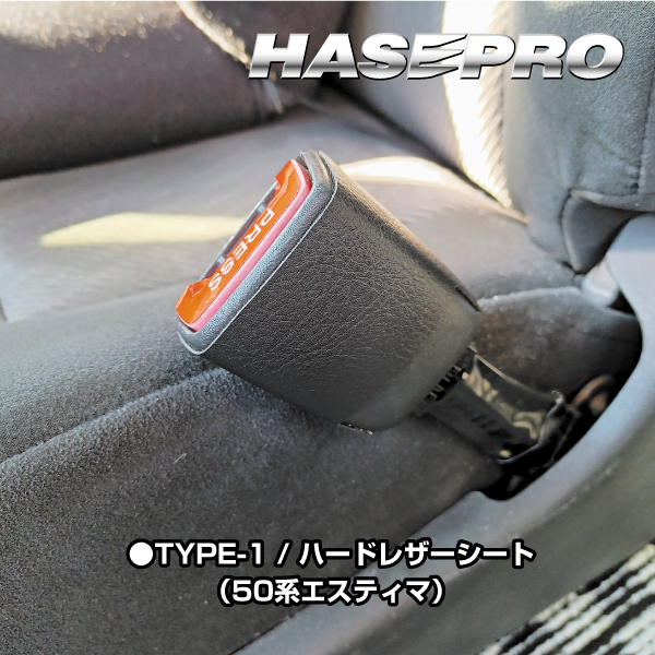 シートベルト ボタン カスタム パーツ 色あせ 貼るだけ シート