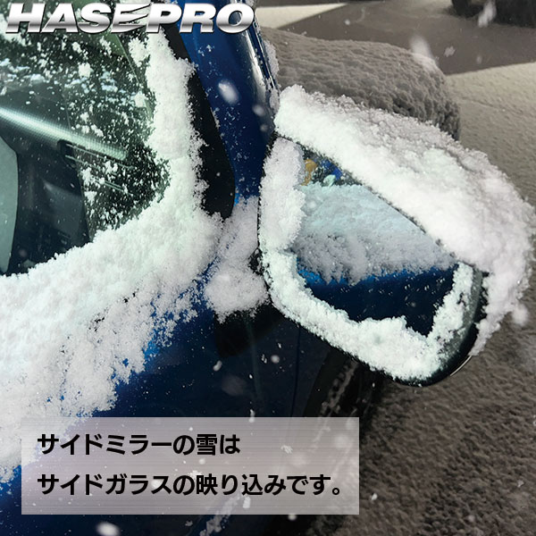 ハセプロ公式店 爆買 サイドミラー 撥水フィルム【車種別・日本製】マジカルアート 超撥水 ドアミラークリアシート フィルム 2枚入り【 三菱 】HP04MI 関連画像3