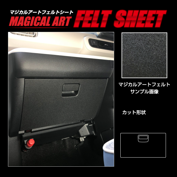 ムーヴキャンバス ストライプスG LA850S グローブBOX マジカルアート