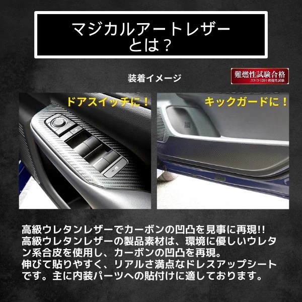 MAZDA3 ファストバック【センターコンソール】インテリアパネル インパネ カーボンシート 内装 傷防止 保護 15S BP5P マツダ ハセプロ | ハセプロ | 07