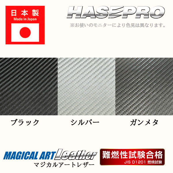 MAZDA3 ファストバック【センターコンソール】インテリアパネル インパネ カーボンシート 内装 傷防止 保護 15S BP5P マツダ ハセプロ | ハセプロ | 09