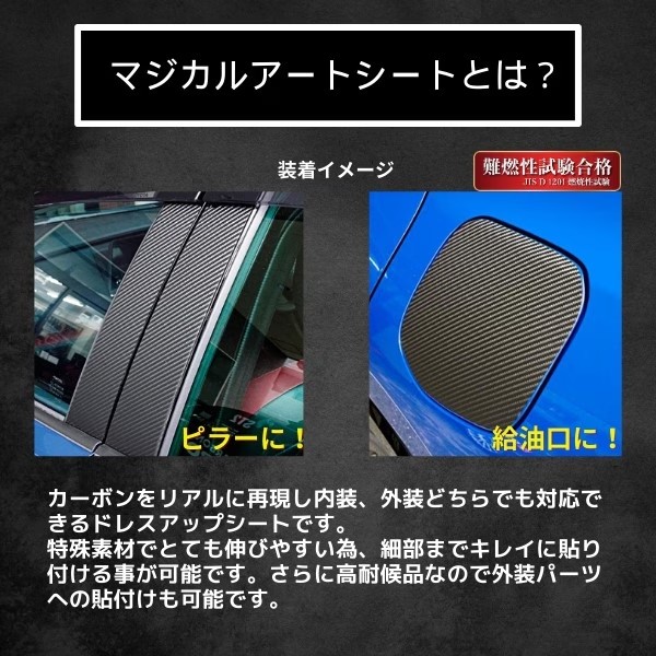 ハセプロ スペーシアギア MK53S【シフトパネル】インテリアパネル
