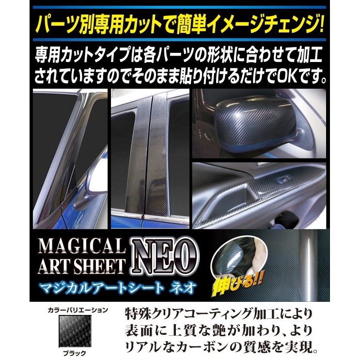 MAZDA3 ファストバック【センターコンソール】インテリアパネル インパネ カーボンシート 内装 傷防止 保護 15S BP5P マツダ ハセプロ | ハセプロ | 11