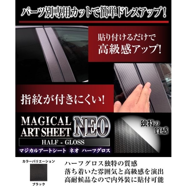 MAZDA3 ファストバック【センターコンソール】インテリアパネル インパネ カーボンシート 内装 傷防止 保護 15S BP5P マツダ ハセプロ | ハセプロ | 13