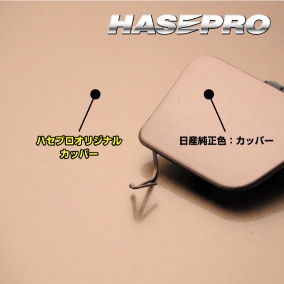 サクラ X B6AW【インナーパネル】インテリアパネル インパネ カーボンシート チッピング調 木目 ウッド調 日産純正近似色カッパー 内装 傷防止  日産 ハセプロ | ハセプロ | 16