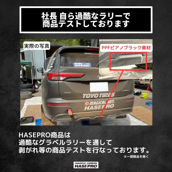 ピアノブラック シート CX-60 KH ピラー ノーマルカット PPF