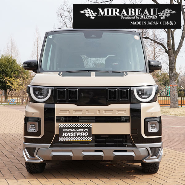 MIRABEAUシリーズ フロントカナード 穴...の詳細画像5