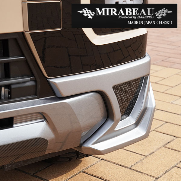 MIRABEAUシリーズ フロントカナード 穴...の詳細画像4