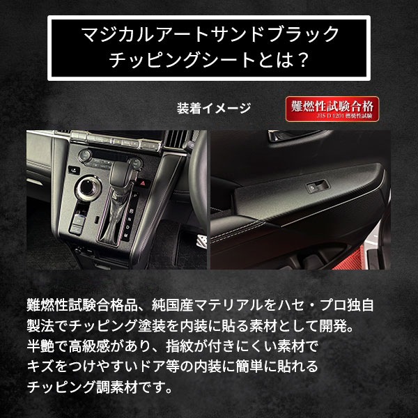 MAZDA3 ファストバック【センターコンソール】インテリアパネル インパネ カーボンシート 内装 傷防止 保護 15S BP5P マツダ ハセプロ | ハセプロ | 02