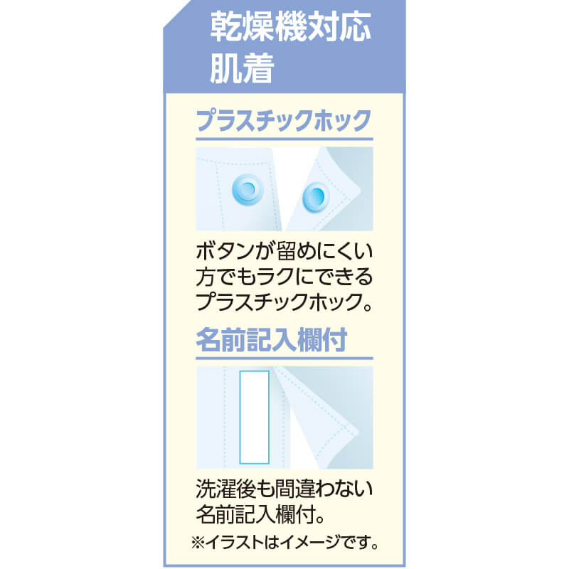 欲しいの シニア 紳士 日本製 シャツ 7分袖乾燥機対応ホックシャツ 通年 後ろ身頃長め肩部分の凹凸解消 袖口ゆったり 抗菌防臭 乾燥機ok  洗濯機ok 高齢者 お年寄り www.kasv.ee