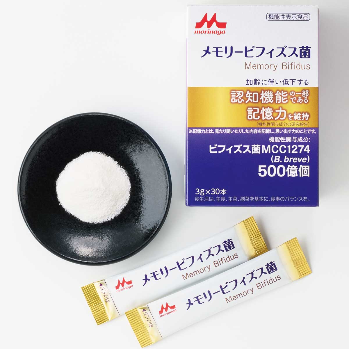 クリニコ メモリービフィズス菌 3g×30本 2021年1月15日更新】「メモリービフィズス菌」12月4日（金） 新