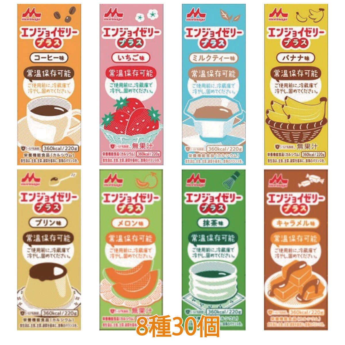 未使用 食品 6種類 詰め合わせセット 各商品の詳細は写真をご確認 食品 6種類 163081-1.jpg