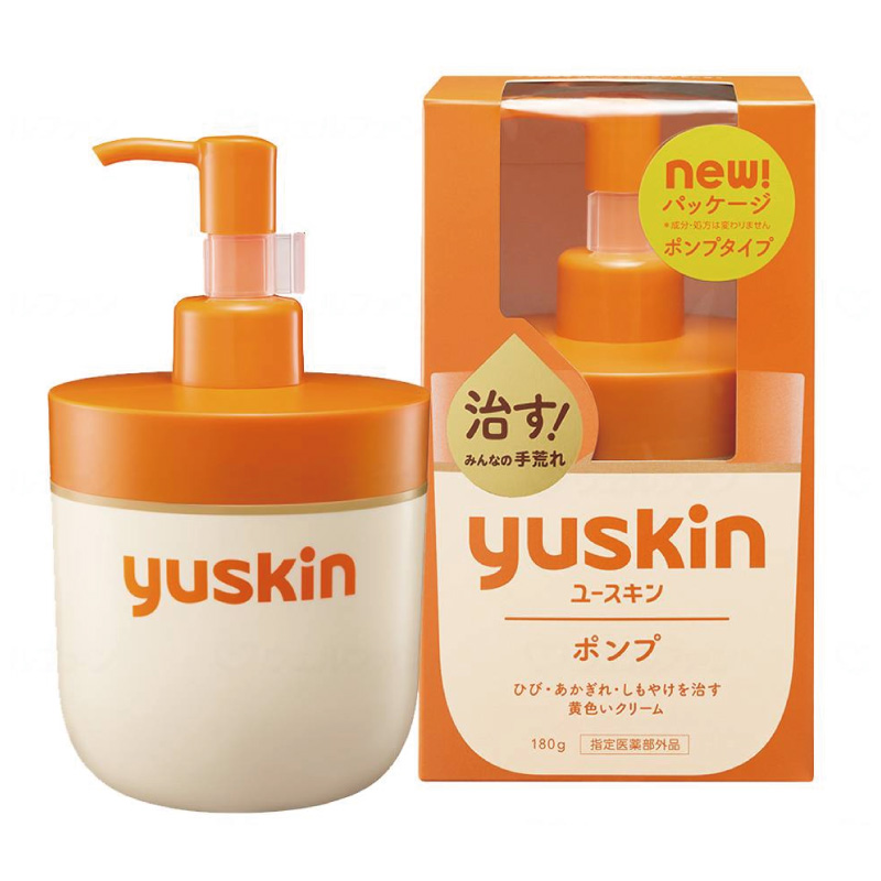 【cuskin シーユースキン】美容液+クリーム 2点セット　ビタミンＵ Vitamin U Cream | CUSKIN JAPAN