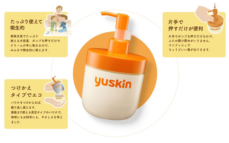 【cuskin シーユースキン】美容液+クリーム 2点セット　ビタミンＵ Qoo10 – 「CUSKIN JAPAN OFFICIAL STORE」のショップページです。