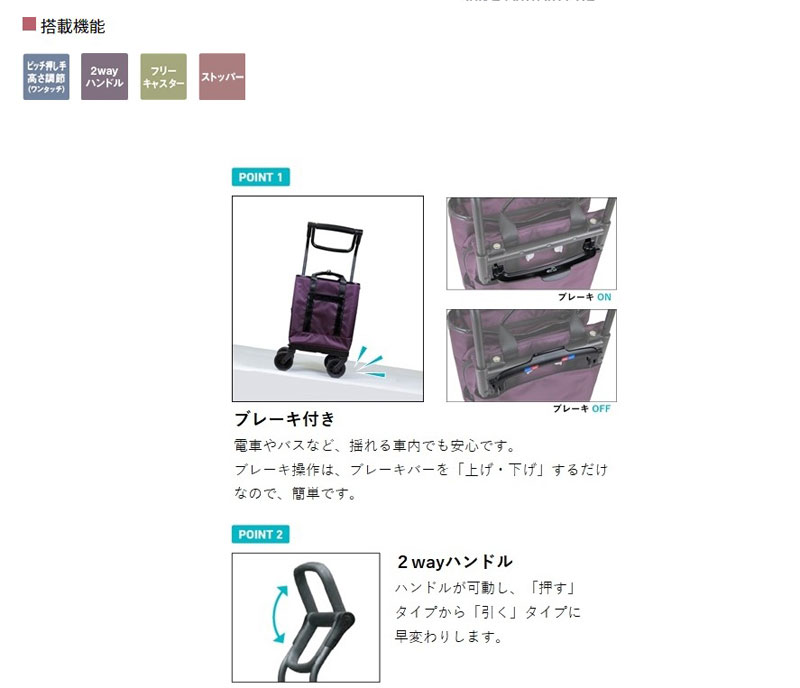 幸和製作所 ショッピングカート 軽量 おしゃれ かわいい 上品 大きい a