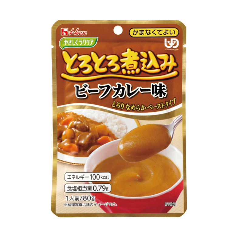 ハウス食品 やさしくラクケア とろとろ煮込みのビーフカレー 80g