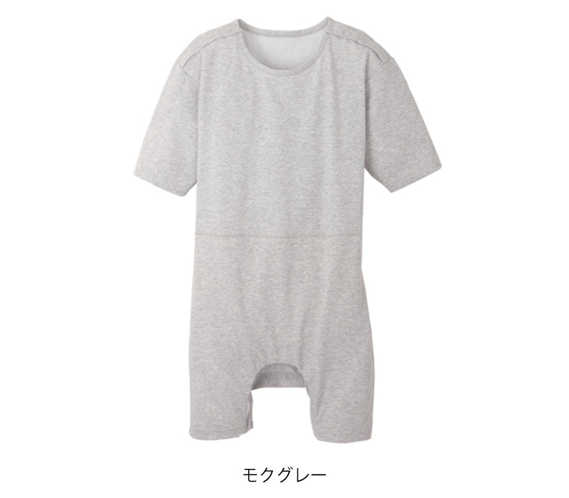 大人用 介護 ロンパース Tスーツ ii 2 両開き ロンパス型 ワンタッチ
