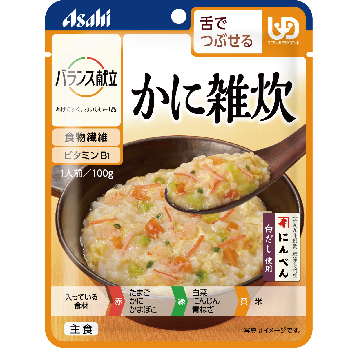 介護食 バランス献立 かに雑炊 100g アサヒグループ食品 日本製