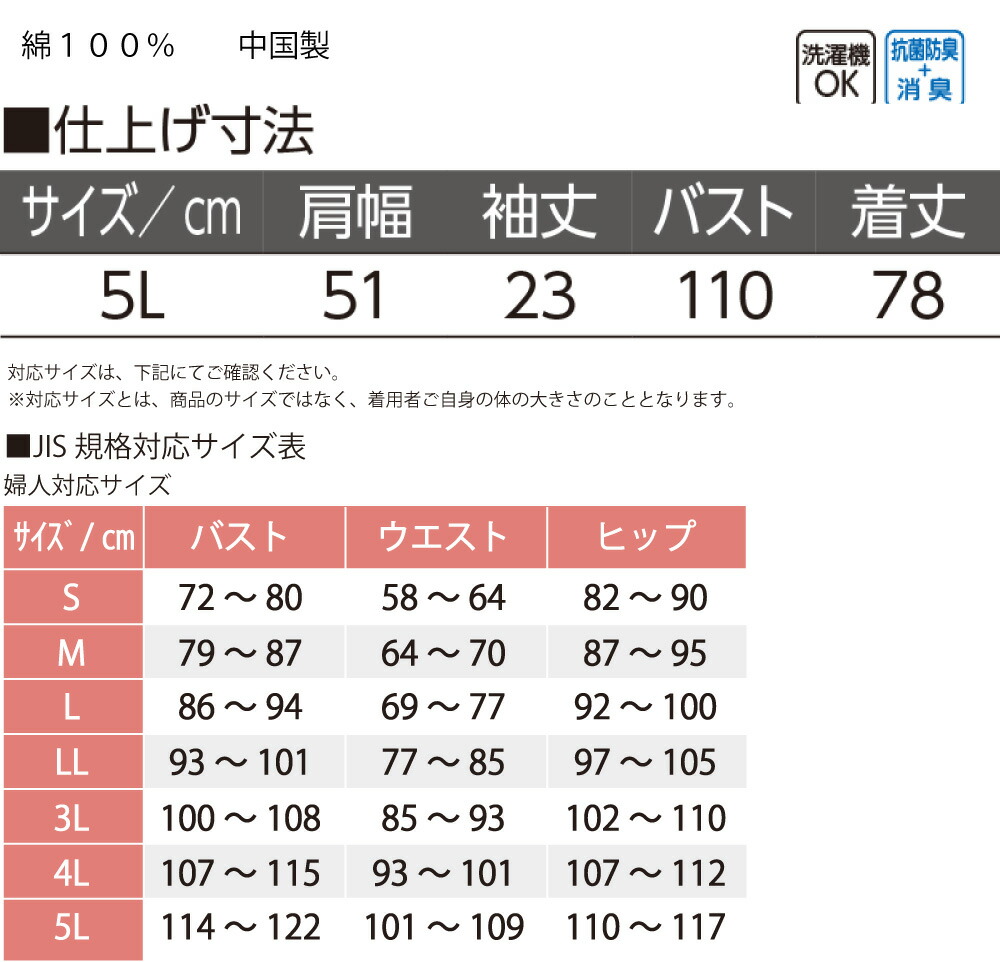博多っ子様　介護　肌着　7分袖　Ｌサイズ6枚　Mサイズ6枚 c0126.jpg
