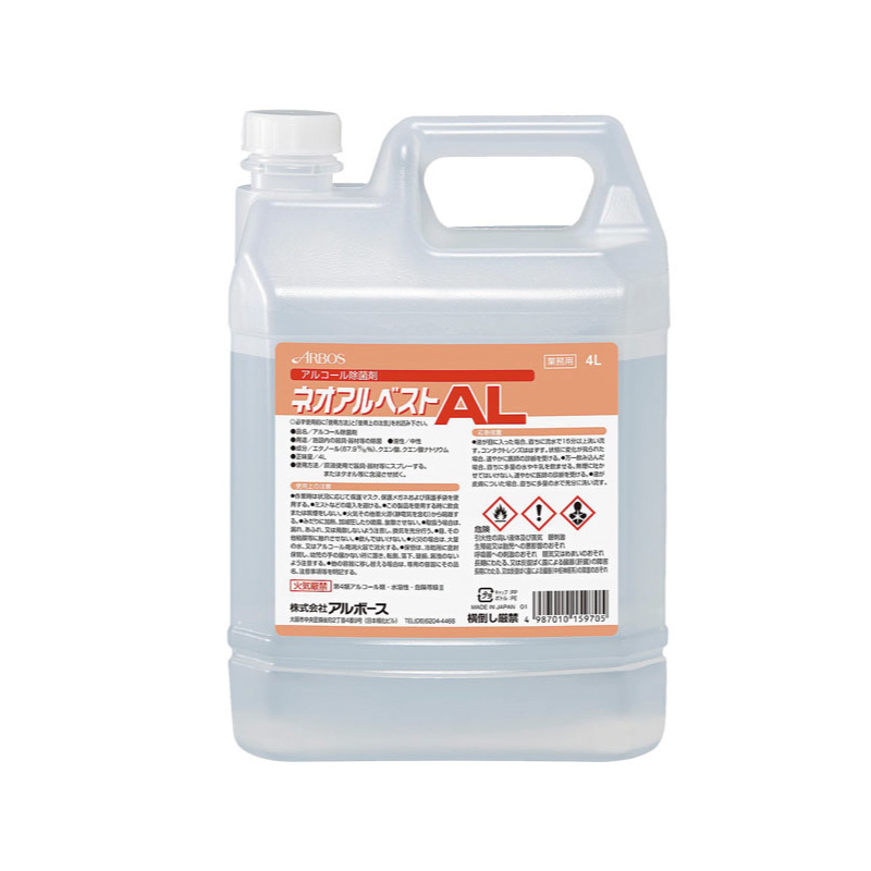 ARBOs アルボナース 4L 除菌剤✖️4 【公式通販】