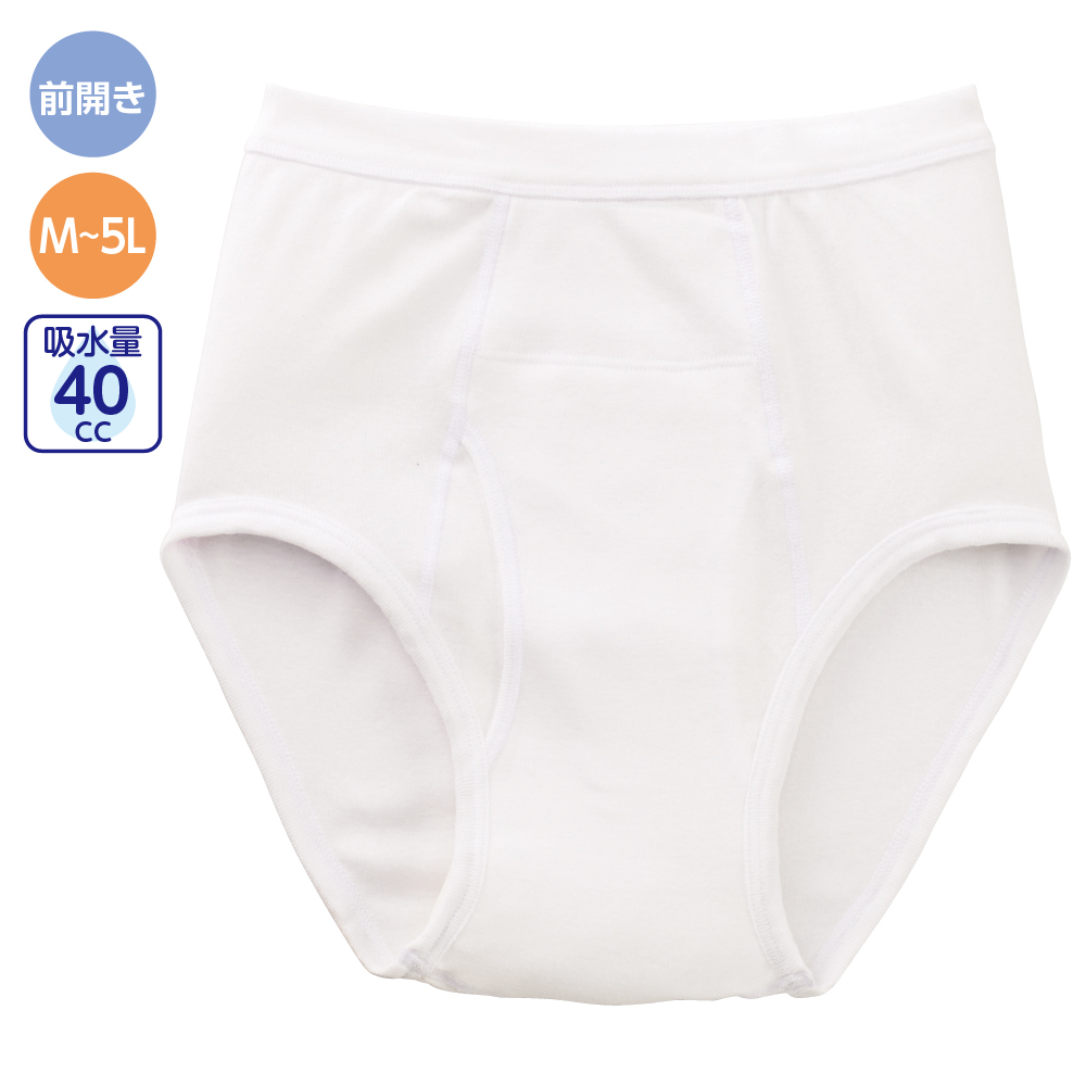 尿漏れパンツ 失禁パンツ 中失禁 40cc 2枚組 綿100% 介護 下着 M L LL
