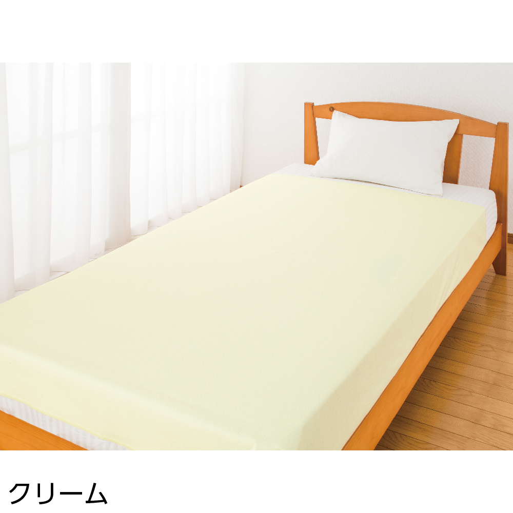ハナサンテラス 介護 防水シーツ パイル 丸洗い 洗える 日本製 180cm