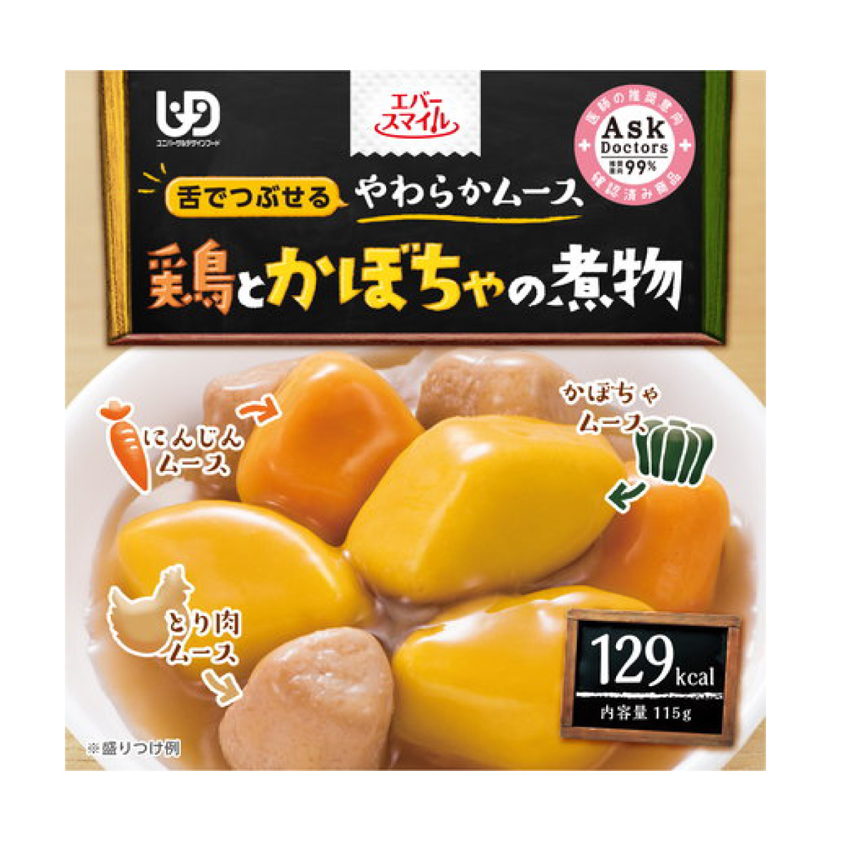 介護食 エバースマイル ムース食 鶏とかぼちゃの煮物風ムース 115g 和食 大和製罐 日本製 レトルト 介護用品 : c394618 :  ハナサンテラス - 通販 - Yahoo!ショッピング