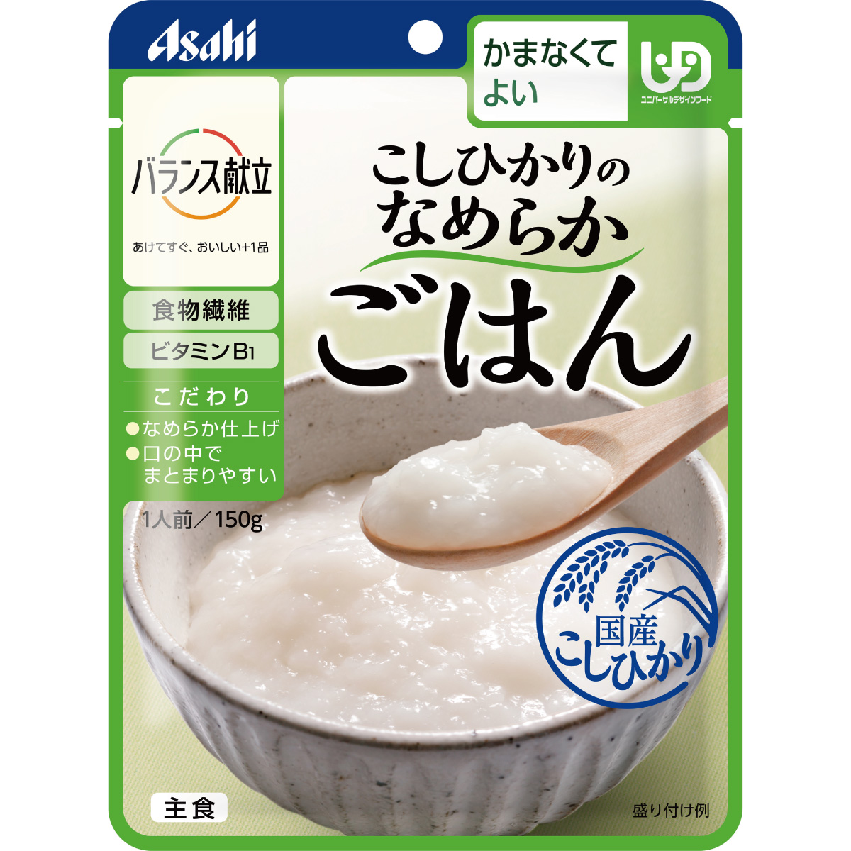 介護食 バランス献立 こしひかりのなめらかごはん１５０ｇ アサヒグループ食品 日本製 レトルト 介護用品 :C395532:ハナサンテラス - 通販  - Yahoo!ショッピング