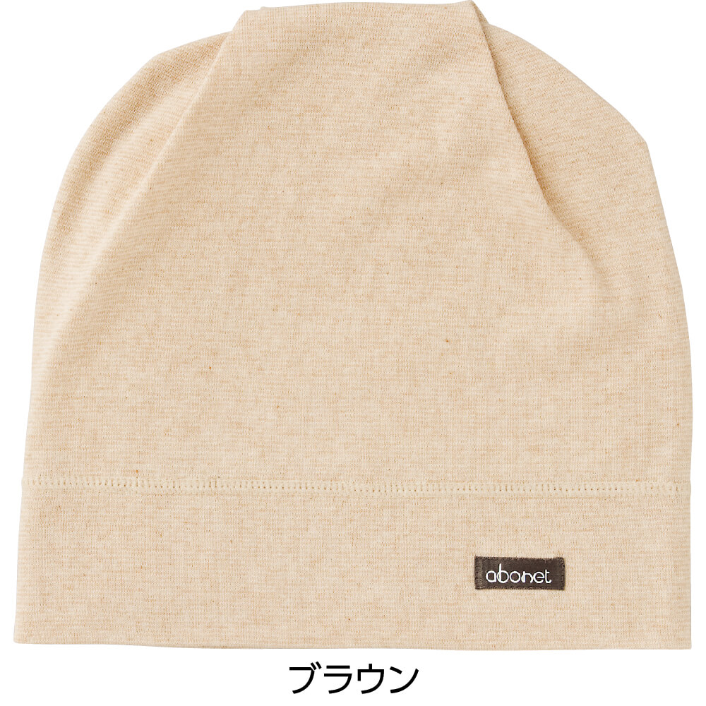 日本製 医療用 帽子 | 頭皮の保護 乱れ 一重 キャップ 介護用帽子 介護 