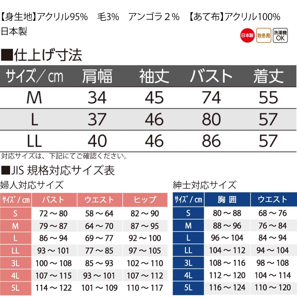 下着 前開きなし 介護 8分袖 アンゴラ混 裏起毛 M L LL 当て布付き あたたかい 秋冬 高齢者 シャツ レディース 用 婦人  :K39982:ハナサンテラス - 通販 - Yahoo!ショッピング