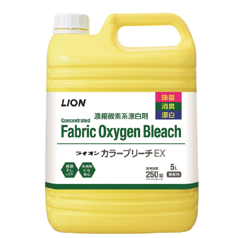 ライオンカラーブリーチEX 5L 大容量 業務用 詰め替え 用 ライオン