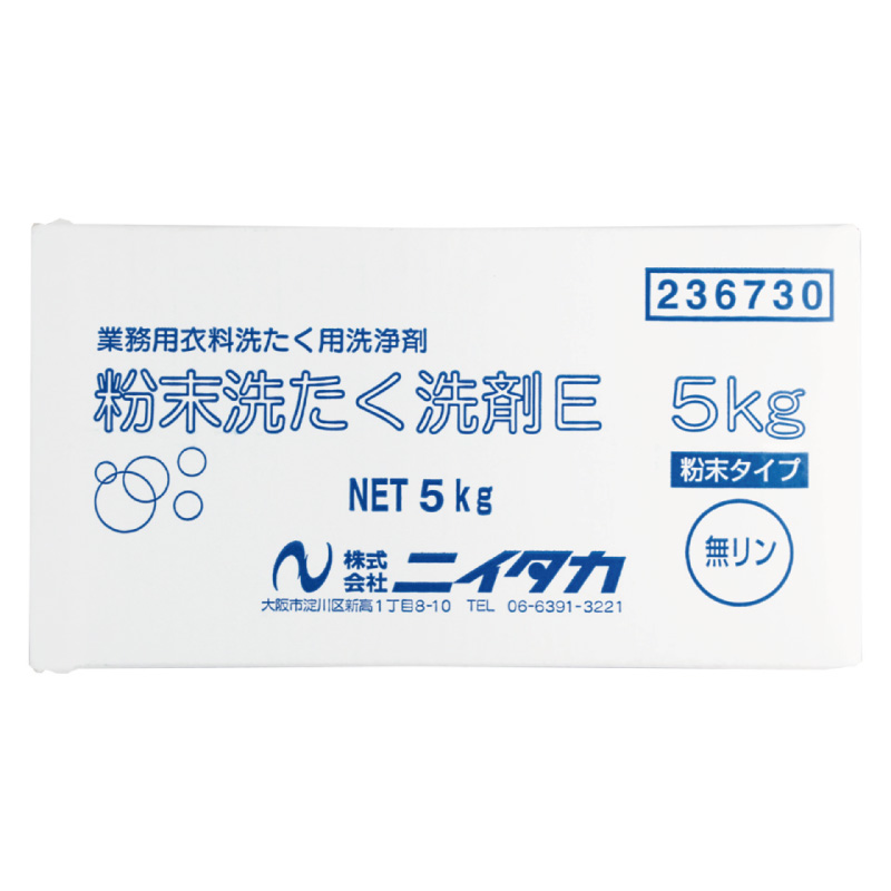 店舗良い まとめ ロケット石鹸 サンロケット 業務用洗剤 5kg 箱 1ケース 2箱 fucoa.cl