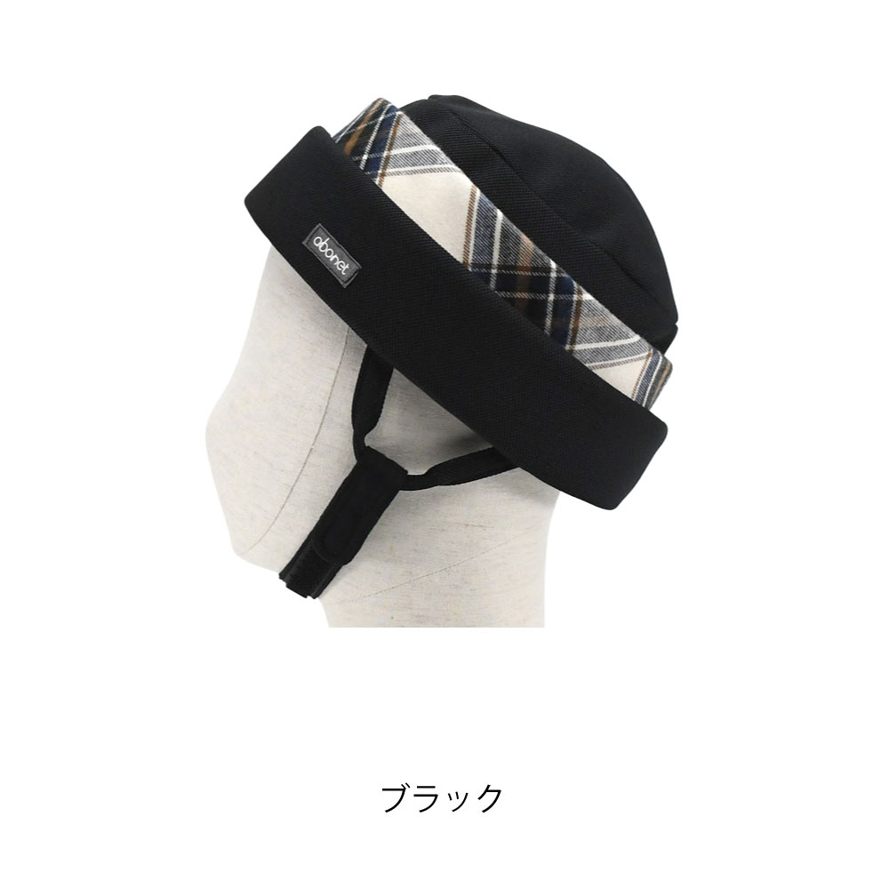 楽天市場】日本製 ヘッドガード メッシュ アボネット abonet