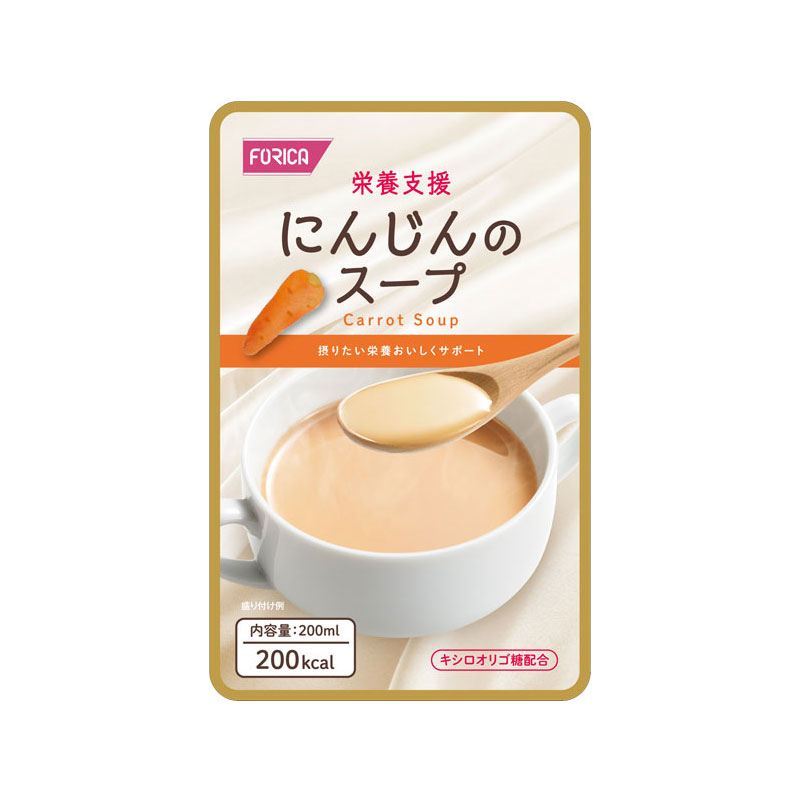 人気No.1】 介護食 流動食 スープ 栄養支援 たまねぎのスープ 200mL ホリカフーズ 介護食品 レトルト とろみ やわらか食 嚥下 治療食  咀嚼 嚥下困難食 汁物 lesvinissimes.com