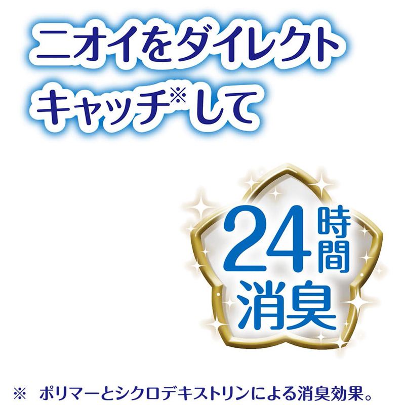 【70cc】チャームナップ 吸水さらフィ 長時間快適用 パウダーの香り 200枚 Amazon.co.jp: チャームナップ 吸水さらフィ 長時間快適用 羽